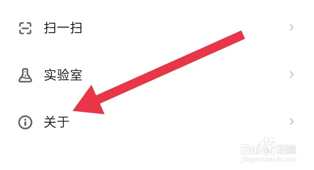 如何查看快点阅读软件服务协议