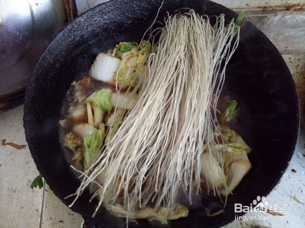 家常版猪肉白菜炖粉条
