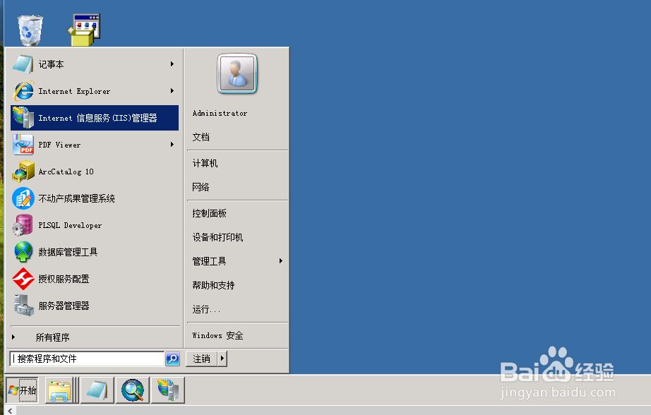 IIS日志导致C盘空间不断减少