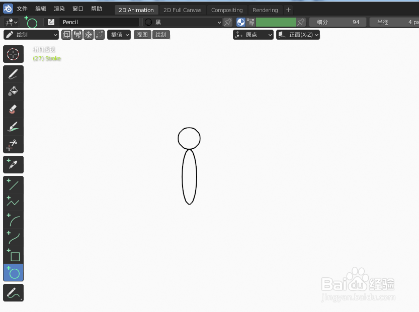 如何使用blender快速设计彩蝴蝶2D简图模型