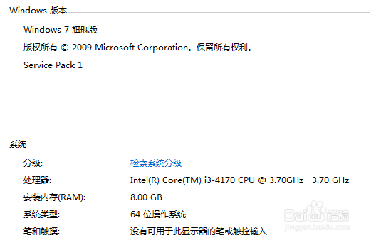 怎么安装理光MP3351驱动(图文教程)