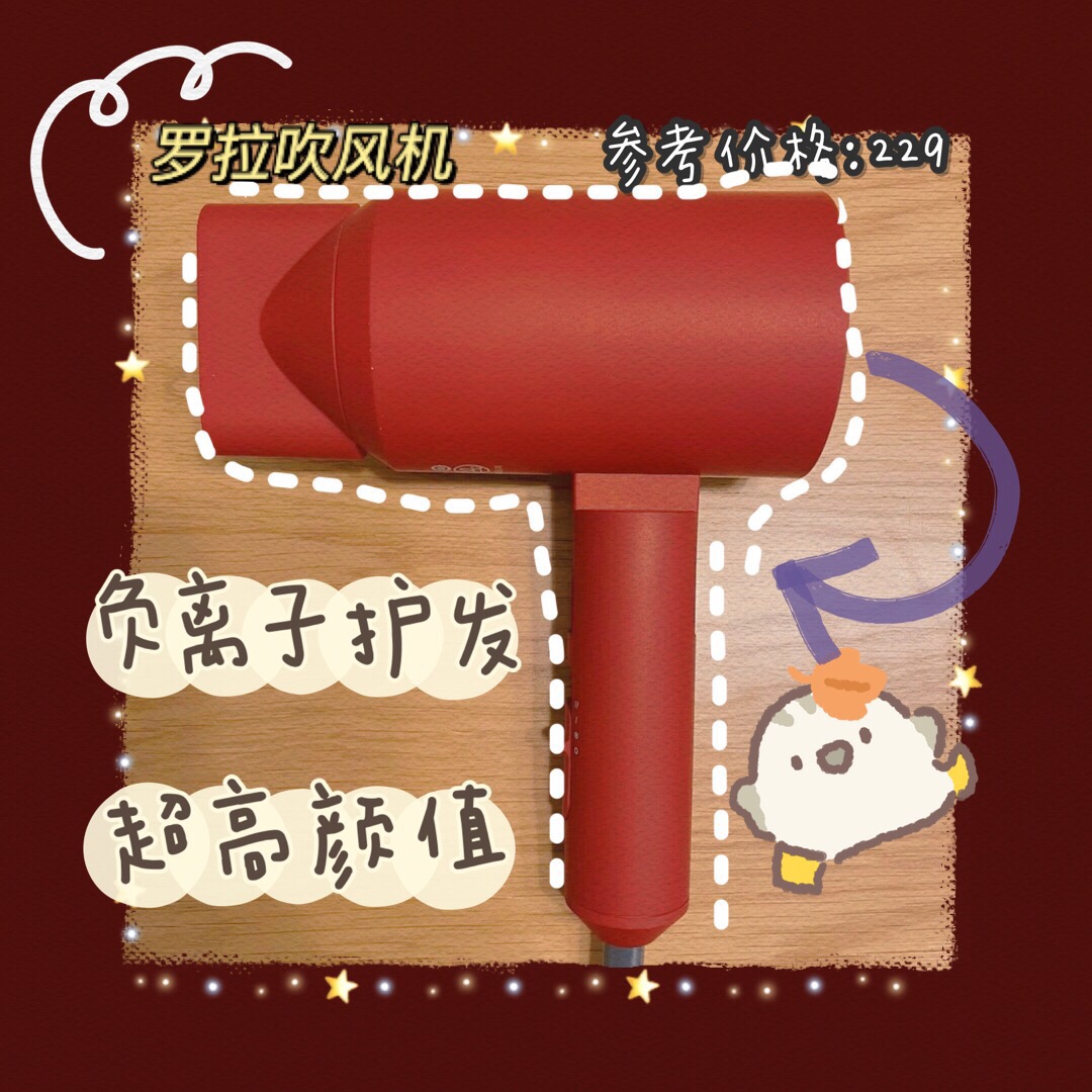 高颜值小家电 幸福感爆棚