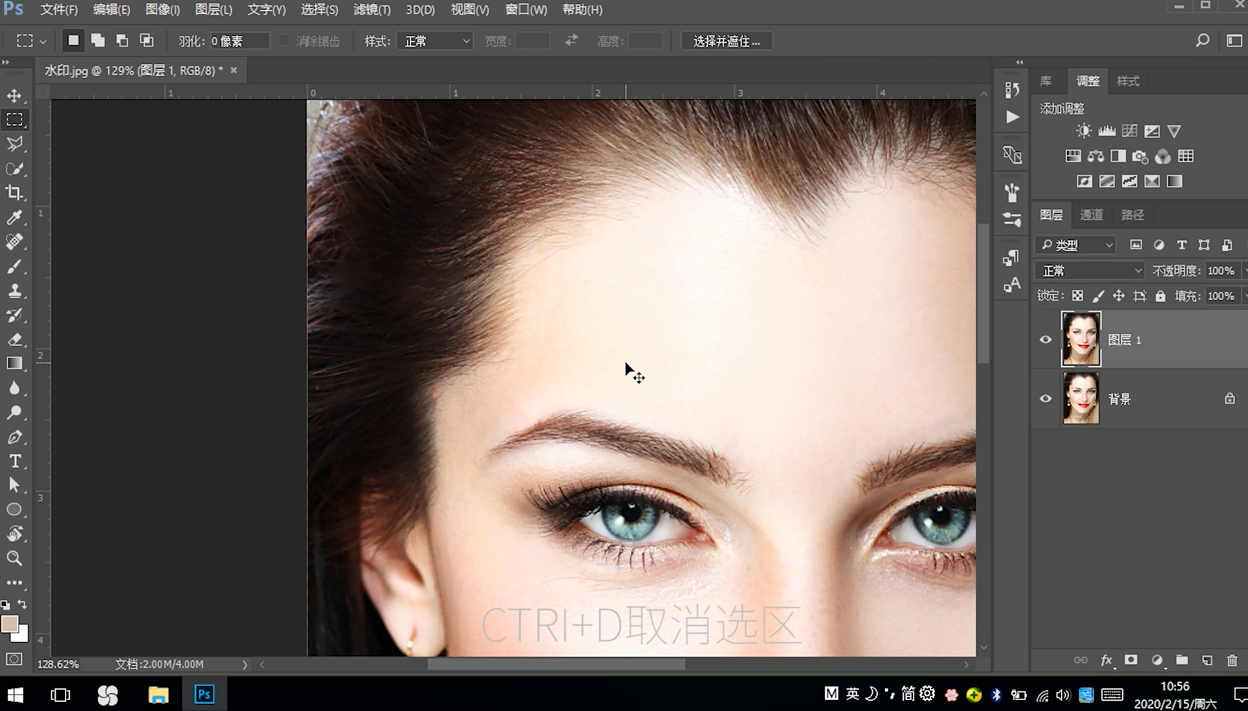 如何使用ps去除水印？