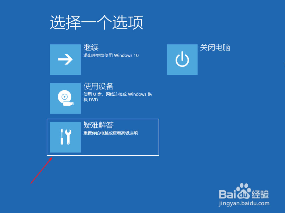 修复“Windows 无法完成安装”错误