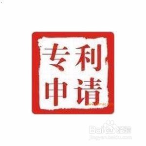 马鞍山外观专利的申请流程是什么