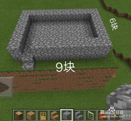 我的世界建造村庄图书馆 百度经验 我的世界建造村庄图书馆 百度经验