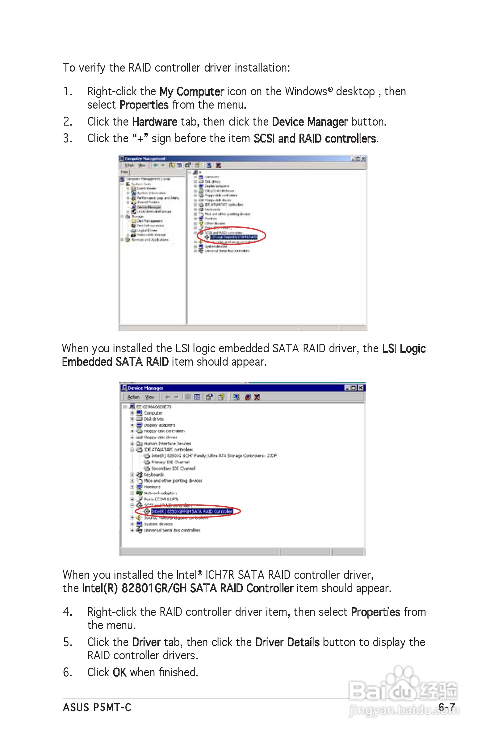 华硕 P5MT-C型主板说明书:[14]