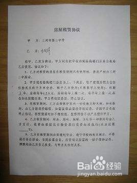 办理居住证（暂住证）的办法和程序