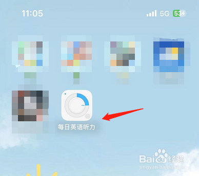 每日英语听力怎么设置打开文章时自动播放
