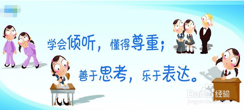 工作中如何与人进行顺畅沟通