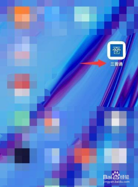 广州怎么办外地户口身份证