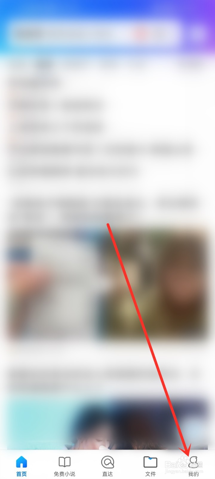 qq浏览器推荐网站不见了怎么办