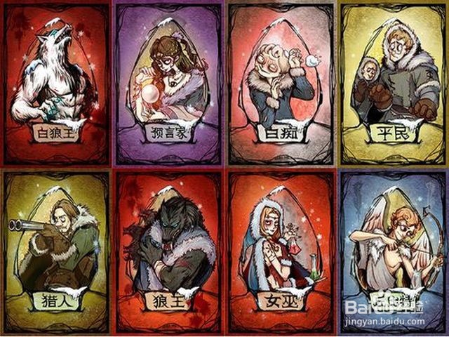 狼人杀警徽流怎么打