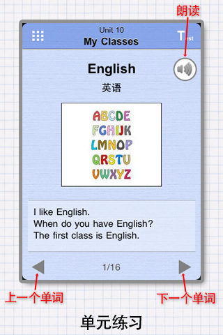 English Cards:小学英语三年级