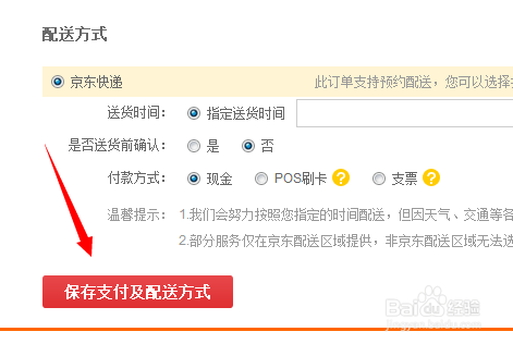 在哪里可以买到随身wifi,购买随身wifi流程