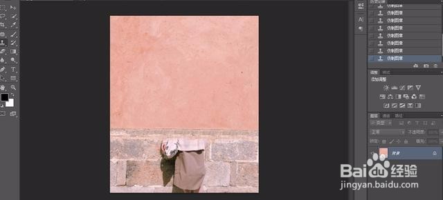 Photoshop生活中的照片做出个性大气的手机壁纸