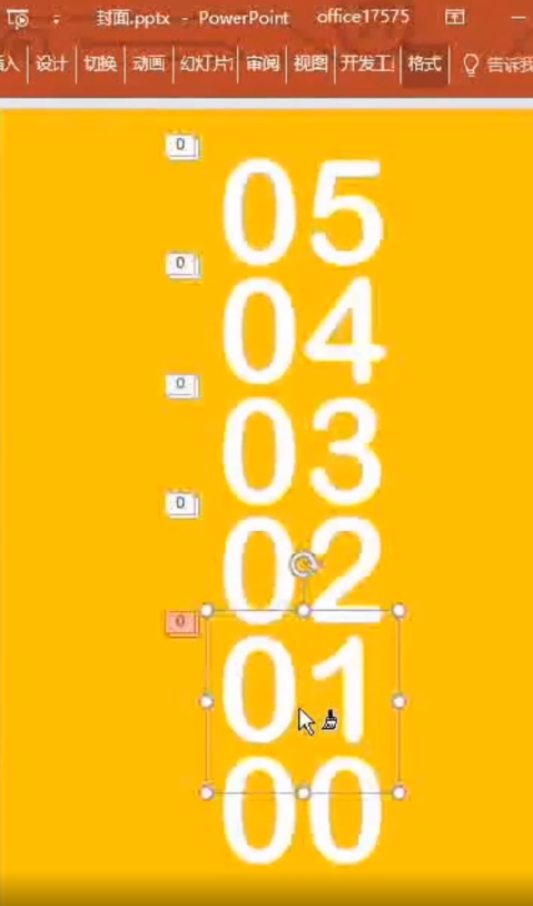 倒计时效果怎么做?