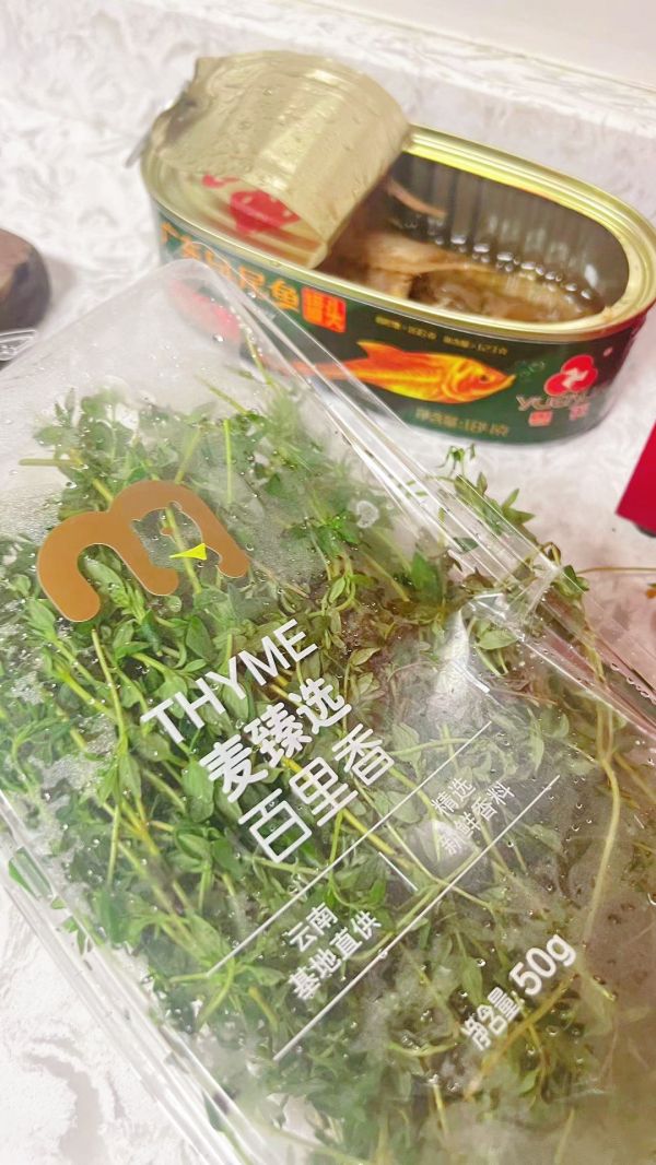 法式风味普罗旺斯银鳕鱼