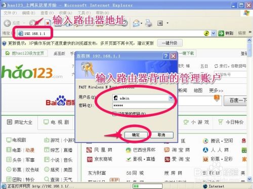 无线路由器怎么连接和设置wifi上网