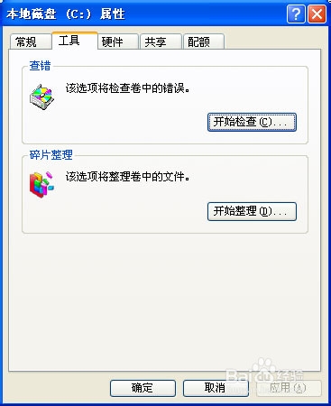 电脑启动时间过长的原因及解决办法