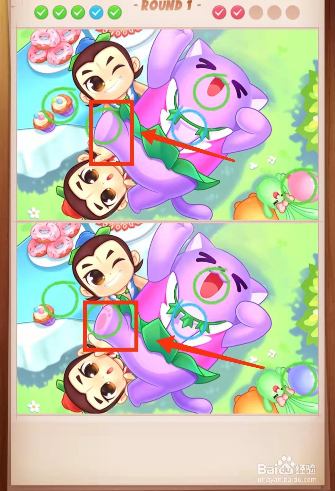 怎样查看找茬王者的葫芦娃和小紫熊图的不同