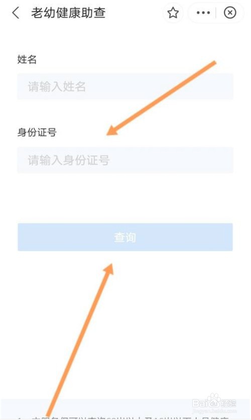 支付宝怎样查询儿童赣通码