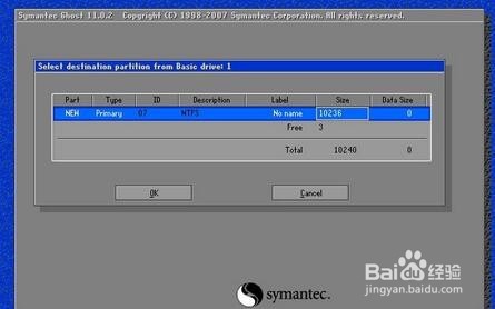 电脑系统的还原恢复