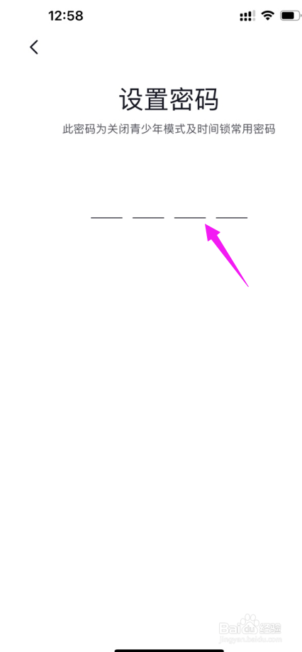 抖音怎么开启未成年人保护工具