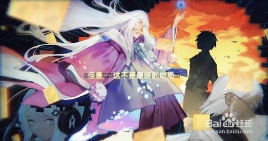 永远的7日之都攻略安托涅瓦