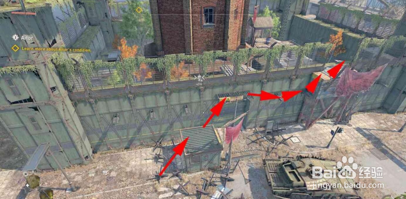 消逝的光芒2码头水塔启动方法