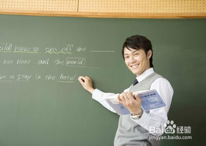 如何成为 优秀教师