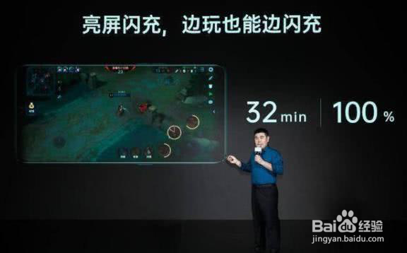 OPPO Reno Ace 65W超级闪充功能如何使用？