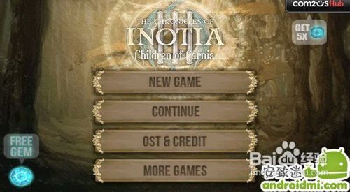 艾诺迪亚3中文版Inotia3游戏评测