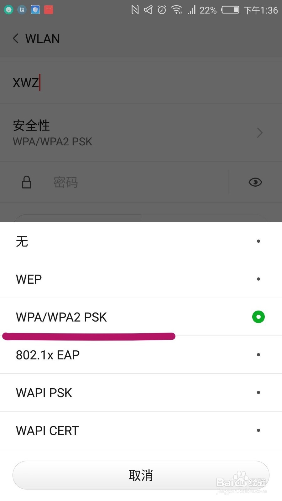 如何安装、配置家用无线路由器(静态地址)