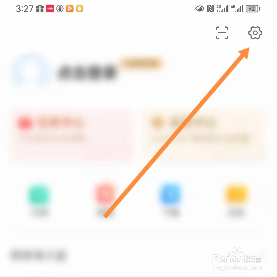 听听FM如何查找关于听听FM？