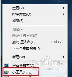 Win7系统中无需第三方软件查看CPU运行状况