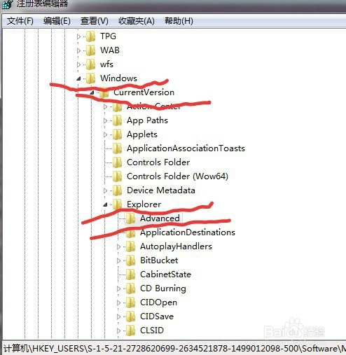 电脑桌面图标的阴影如何去掉？