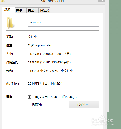 UG10.0安装技巧（NX10测试版_WIN8.1_64位系统)