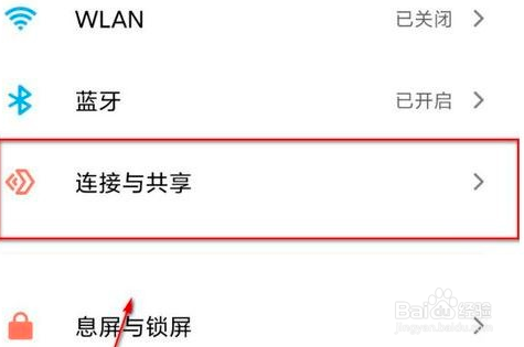 小米手机投屏电视怎么设置