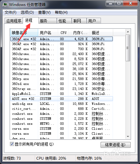 街头篮球选完区不出游戏窗口