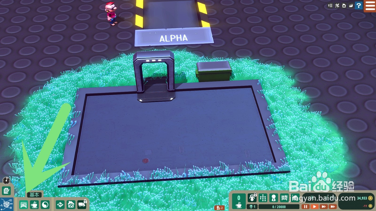 小小大作坊怎么安装木工站