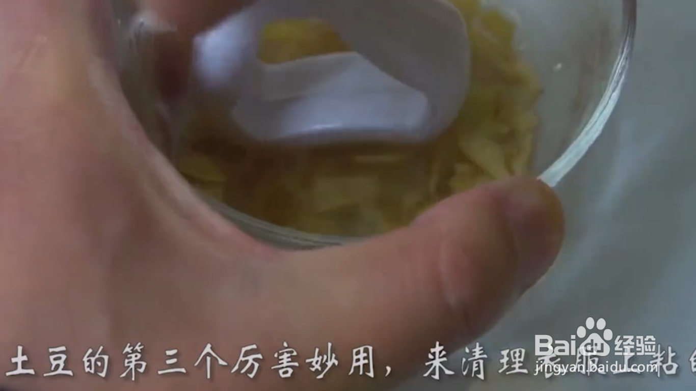 发芽土豆都有哪些神奇用途?