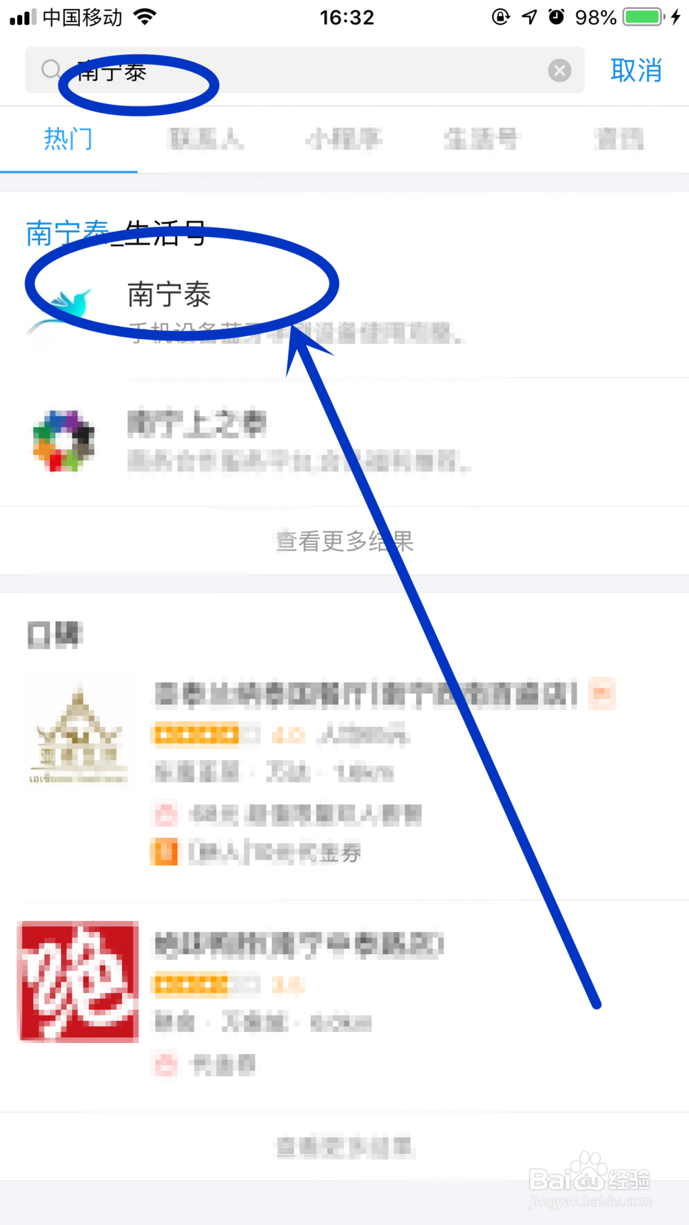 教你通过支付宝申请广发车主信用卡