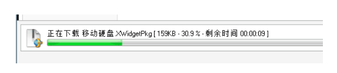 如何使用桌面美化软件之酷鱼桌面