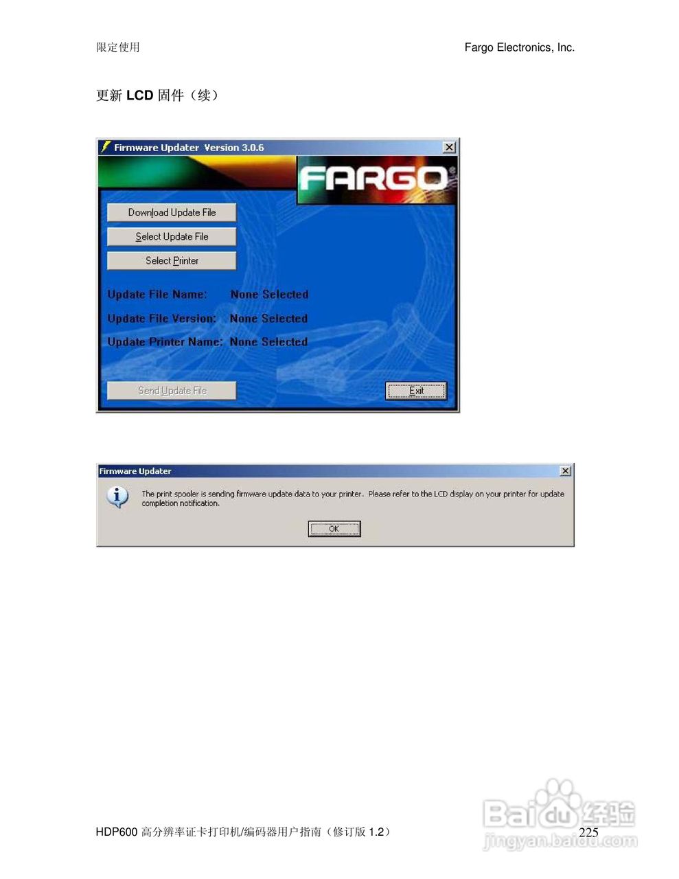Fargo HDP600高分辨率证卡打印机用户指南:[23]