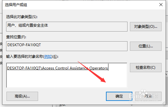 win10文件夹拒绝访问怎么处理