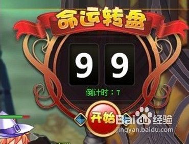卡布魔境赏金副本攻略