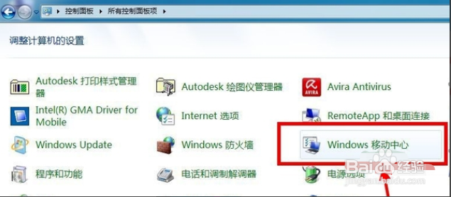 笔记本搜不到无线网络是怎么回事