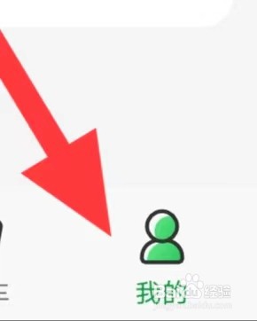 叮咚买菜如何查找隐私政策