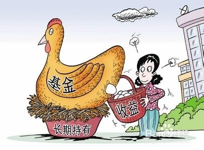 基金该怎么赎回，有哪些赎回方式